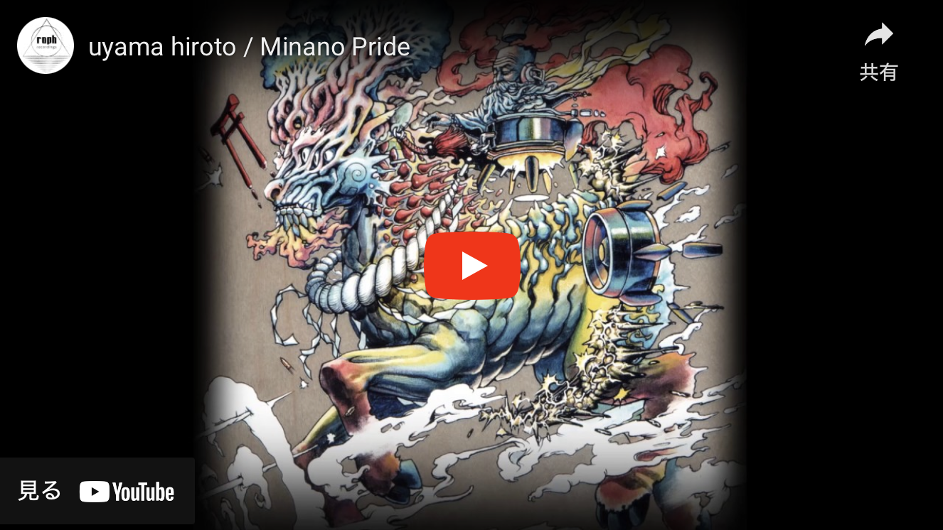Minano Pride / Taiko 