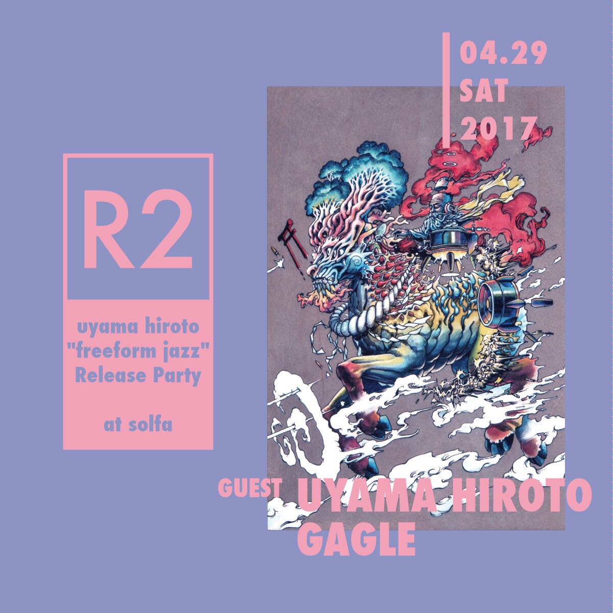 R2 Uyama Hiroto “freeform jazz” Release Party @Solfa中目黒